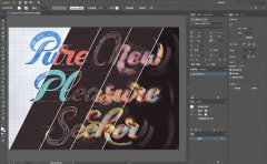 Adobe Illustrator 2022 V26.0.1.731 中文直装免费版