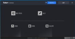 Fotor（照片编辑器）V4.2.8 官方最新版