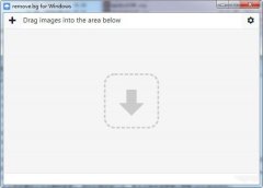 Remove.bg抠图 V1.4.5 电脑版