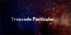 Trapcode Particular(AE极品粒子插件) V5.0.3 最新版