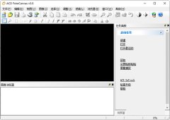 ACDFotoCanvas V3.0 中文汉化版