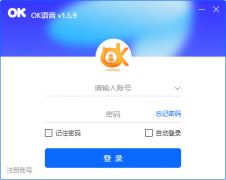 OK语音 V4.2.8.124 最新版