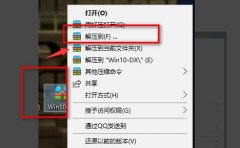 笔记本Win10玩红警黑屏怎么办？笔记本Win10玩红警黑屏解决方法