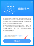 新手如何给电脑重装系统Win11-新手用U盘重装系统Win11的教程