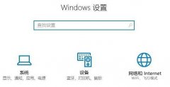 Win10系统delivery optimization服务占用网速怎么办？