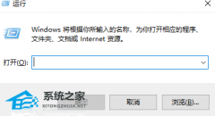 Win7开机登录界面怎么取消？Win7取消开机密码登录教学