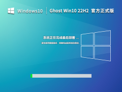 Win10 20H2怎么升级到22H2?Win10 20H2升级到22H2的方法