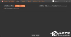 千途一键修图 V1.0 官方最新版