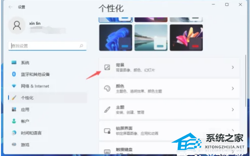 Win11系统怎么设置视频壁纸|Win11设置视频壁纸的方法(Win11设置视频壁纸)插图1