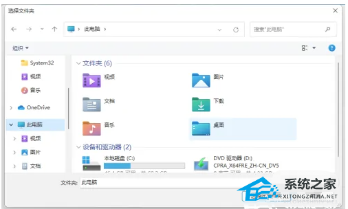 Win11系统怎么设置视频壁纸|Win11设置视频壁纸的方法(Win11设置视频壁纸)插图3