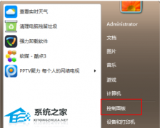 Win7怎么升级win10系统版本？两种方法从Win7升级Win10