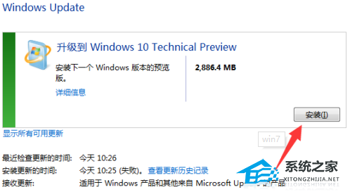 戴尔Win7旗舰版系统能装Win10吗？