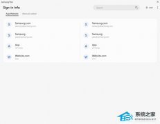 Samsung Pass(三星密码管理器) V1.1.4.0 官方版