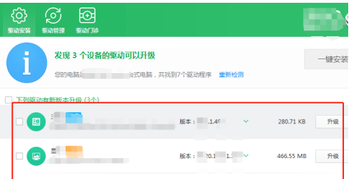 Win7系统没有声卡驱动怎么办?Win7声卡