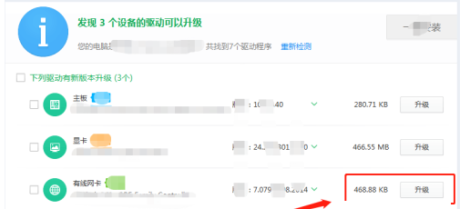 Win7系统没有声卡驱动怎么办?Win7声卡