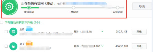 Win7系统没有声卡驱动怎么办?Win7声卡