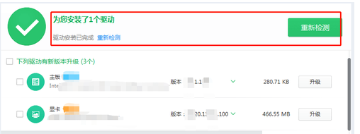 Win7系统没有声卡驱动怎么办?Win7声卡