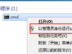 Win7怎么安装最新新浦京城娱乐itunes？Win7安装不了新新浦京城娱乐itunes解决教程