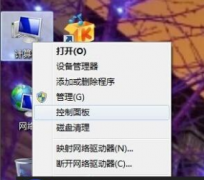 Win7台式电脑怎么调节屏幕亮度？台式电脑怎么调节屏幕亮度教学