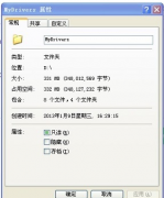 Win7共享文件只读不能保存怎么办？Win7共享文件不能保存只能另存为解决方法