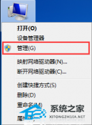 Win7一个或多个音频服务未运行？Win7音频服务未运行的解决方法