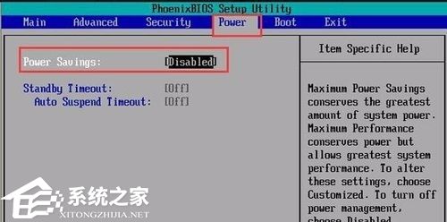 Win7主板CPU节能模式怎么关闭？Win7主板CPU节能模式关闭教程(Win7主板CPU节能模式怎么关闭)插图1