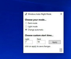 Windows Auto-Night Mode(色调模式调整软件) V1.0 官方版