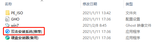 Win7配置Windows Update失败