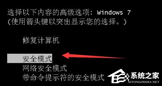 Win7配置Windows Update失败