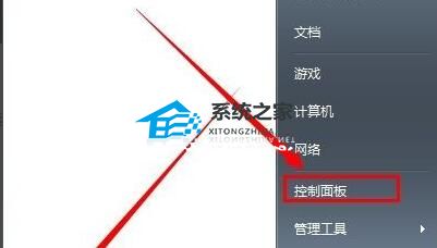 Win7配置Windows Update失败？Win7升级失败无法进入系统解决方法(update失败,Win7升级失败无法进入系统)插图5