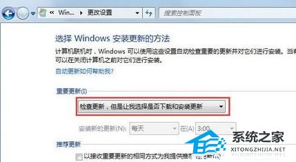 Win7配置Windows Update失败？Win7升级失败无法进入系统解决方法(update失败,Win7升级失败无法进入系统)插图8