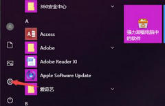 Win10无法连接到Internet怎么解决？Win10无法连接到Internet解决方法