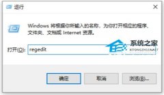 Win10系统复制文件很慢的两种解决方法