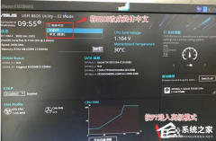 华硕Win10改Win7系统Bios怎么设置？华硕Win10改Win7系统Bios详细教程