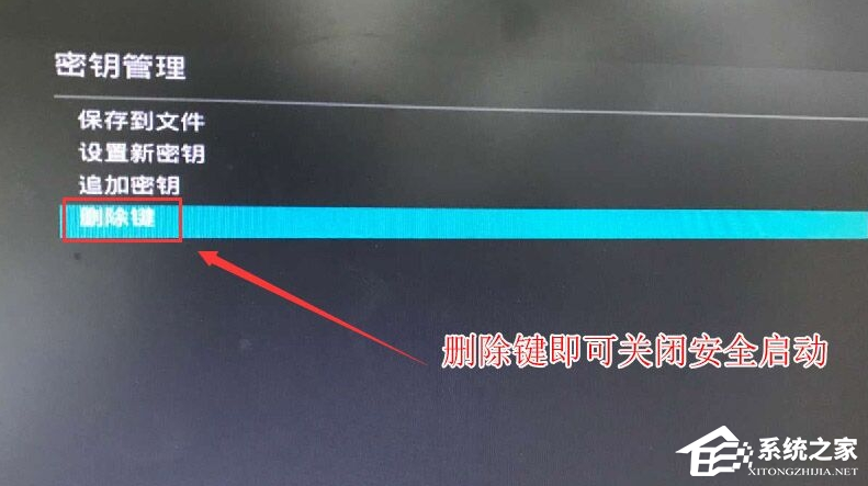 华硕Win10改Win7系统Bios怎么设置?