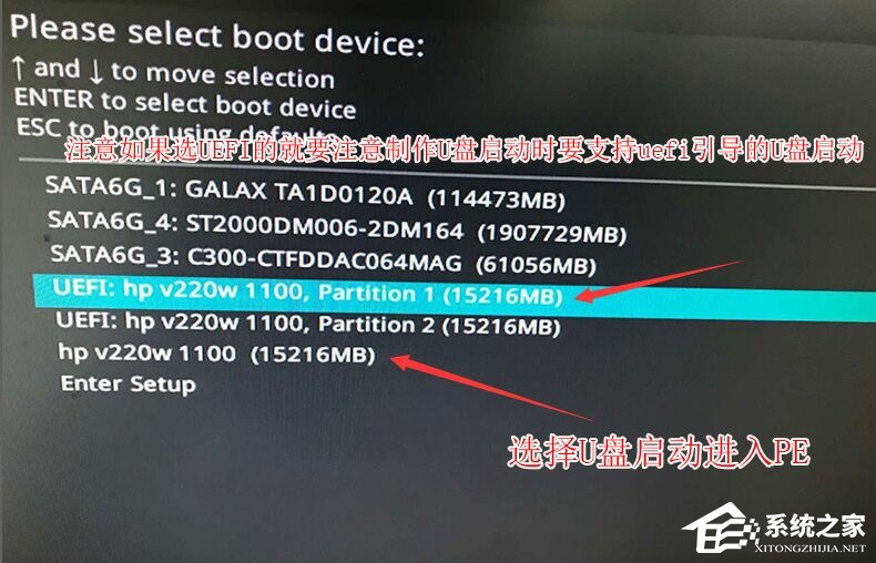 华硕Win10改Win7系统Bios怎么设置?