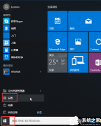 华硕Win10进入安全模式按什么键?华硕Win10进入安全模式教程