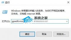 Win10删除的文件不在回收站怎么办？删除后的文件不在回收站的解决方法