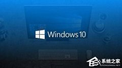 什么是Win10纯净版？Win10纯净版下载安装教程