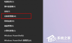 Win10重装系统后没有网络适配器？Win10重装系统后没有网络适配器的解决方法