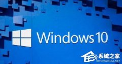 原版Win10好还是纯净版好?小编带你了解