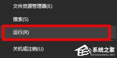 Win10内存占用过高但是实际没有多少进程怎么解决？