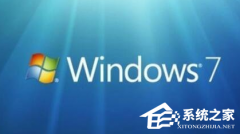 深度技术Win7系统哪个版本好用？深度技术Win7系统下载推荐