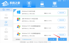 神舟战神T8笔记本怎么一键重装系统Win10？