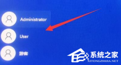 Win11提示“引用的账户当前已锁定,且可能无法登录”怎么办？