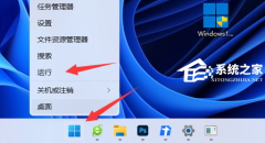 Win11分盘分错了怎么重新分？Win11分盘分错了重新分的方法