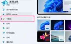 Win11系统桌面图标不见了怎么办？Win11桌面图标不见了的解决方法