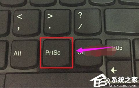 Windows7怎么快速截图?
