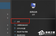 Win10怎么关闭vbs？Win10系统关闭vbs的方法