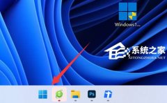 Win11桌面图标间距突然变大怎么办？Win11图标间距突然变大的解决方法